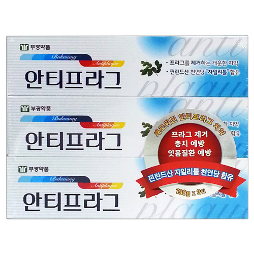 부광상사 이미지