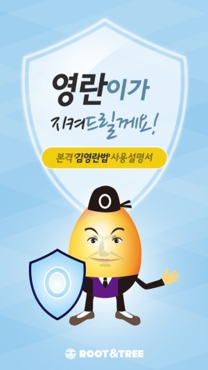 루트앤 이미지