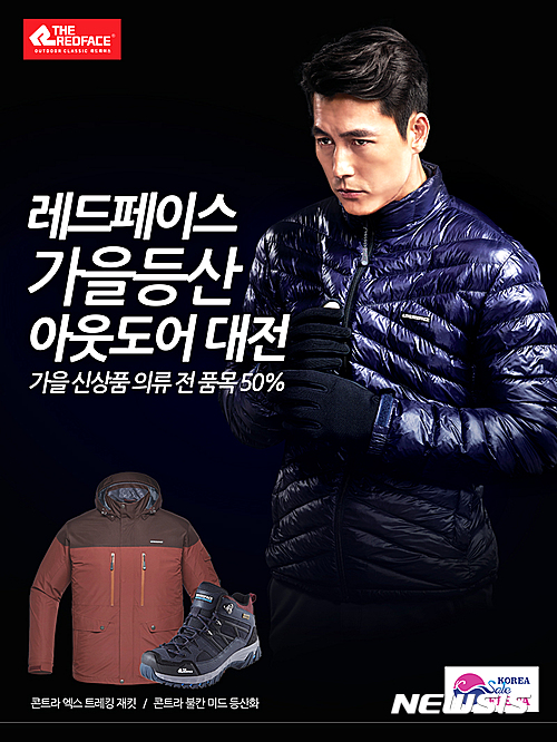 레드페이스대전 이미지