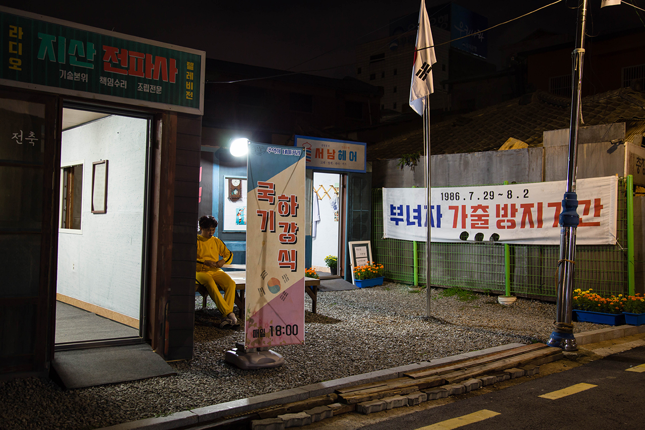추억의7080 이미지