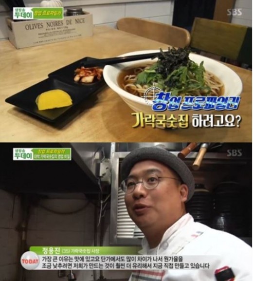 판다면집 이미지