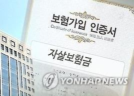 대법