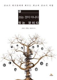 아오리 이미지