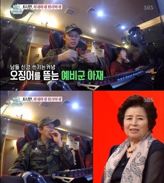토니PC방 이미지