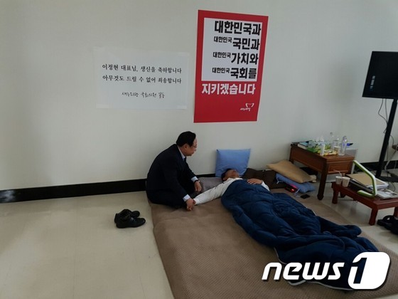 단식 6일째 이정현 혈압, 혈당 수치 하락..건강 '빨간불' - 뉴스1