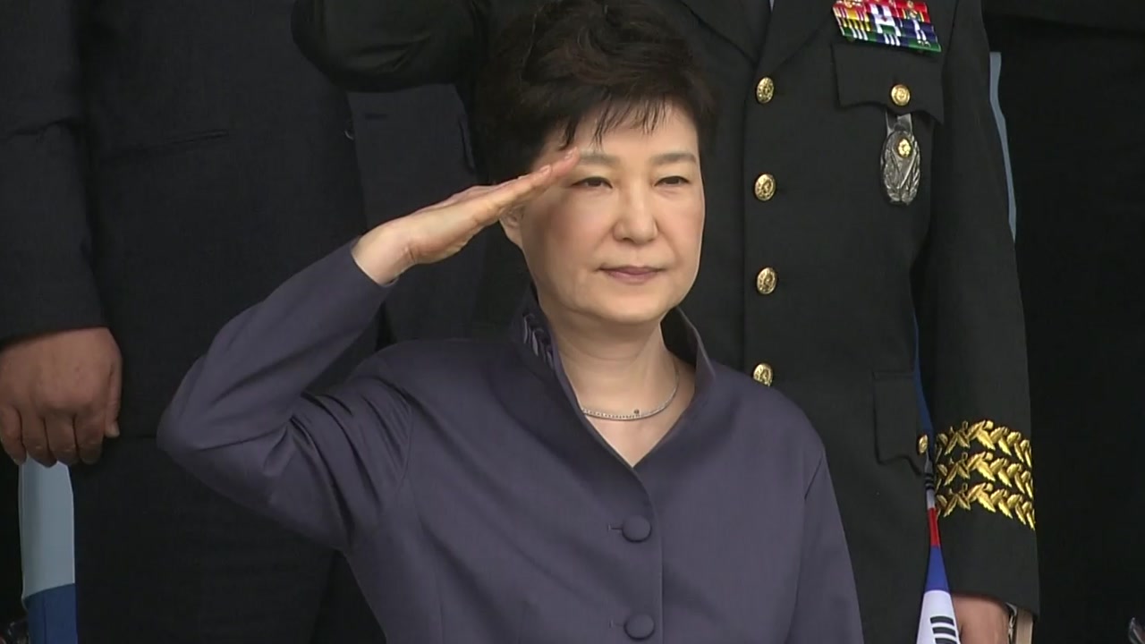 박근혜 대통령