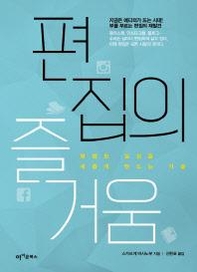 비즈에디터 이미지