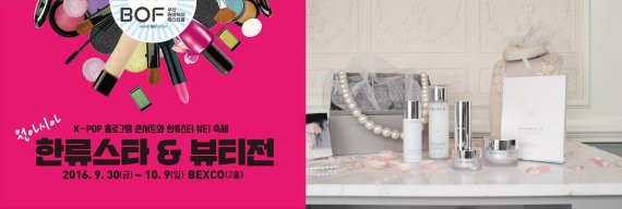 원뷰티코스메틱 이미지