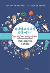 우리의결실 이미지