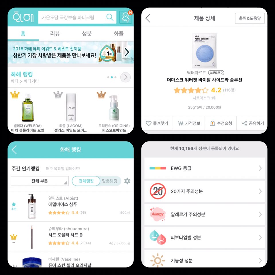 예쁘다화장품 이미지
