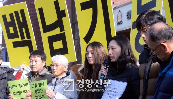 되돌아 본 백남기씨의 마지막 317일 - 경향신문