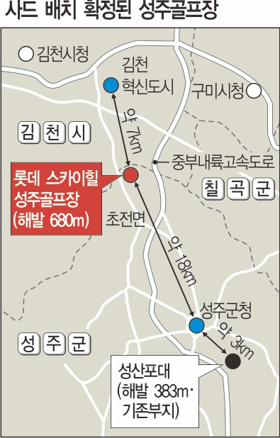 요격률 100%라는데.. 사드 효용성 논란 여전 - 국민일보