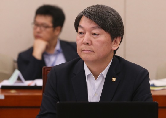 安