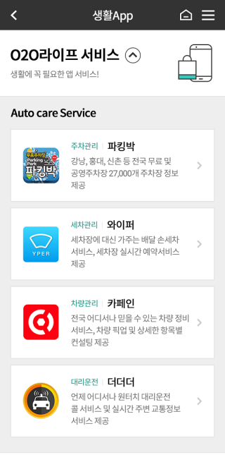 크리에이티브앤조이 이미지