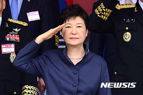 경례 받는 박근혜 대통령 - 뉴시스