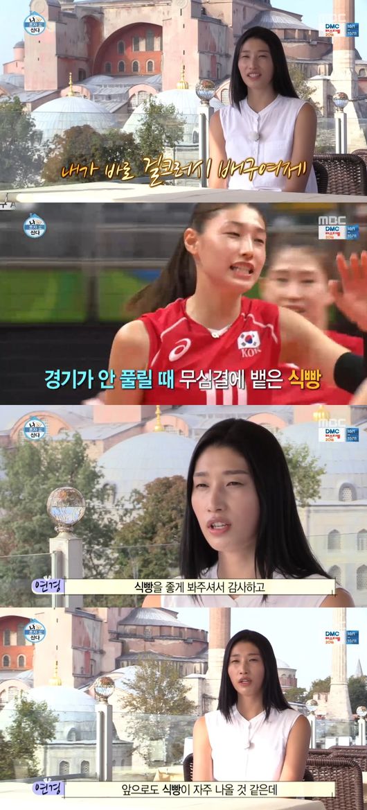 언니식빵 이미지