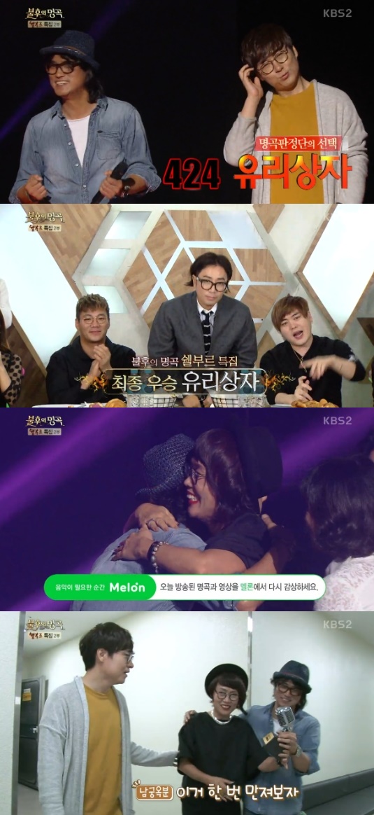 명곡유리 이미지