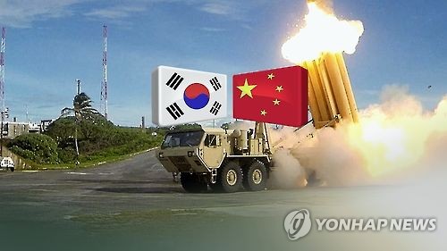 中관영매체 사드 최종부지 확정 비판 계속 - 연합뉴스