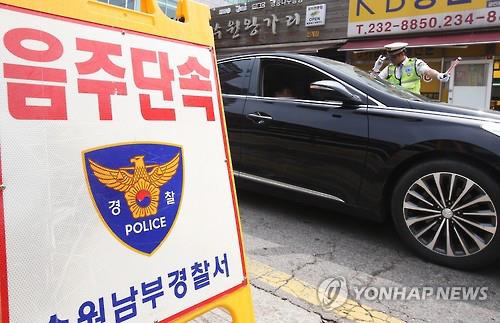 '술 덜깼는데..' 초등생 현장학습버스 운전하려한 기사 - 연합뉴스