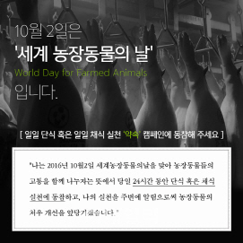 농장육류 이미지