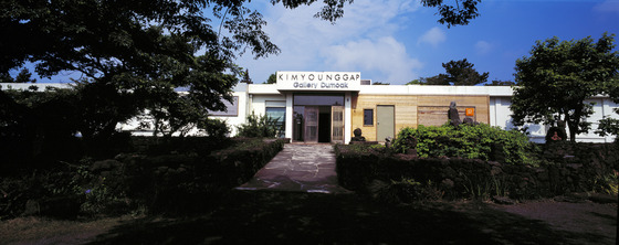 김영갑갤러리 두모악 외관 ⓒKIMYOUNGGAP GALLERY DUMOAK