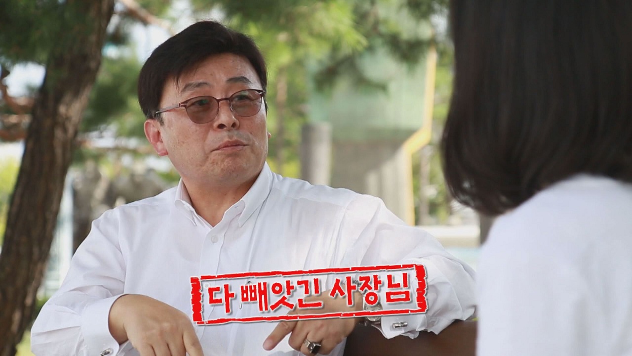 믿는 도끼에 발등 찍힌, 보호 받지 못 한 방위산업의 현실. - YTN