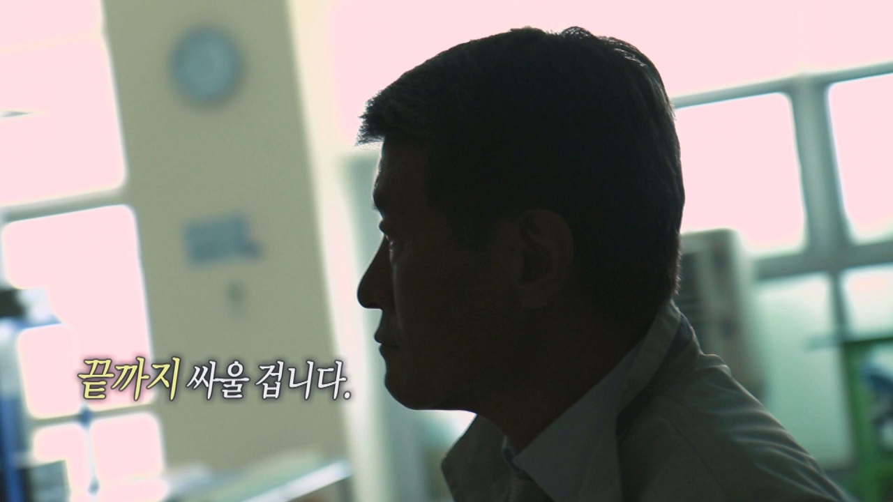 말도 많고 탈도 많은 방위산업의 실태. - YTN
