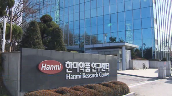 '늑장 공시' 논란 한미약품, 긴급 기자간담회 열기로 - KBS