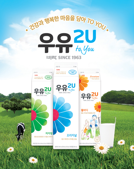 비락유통 이미지