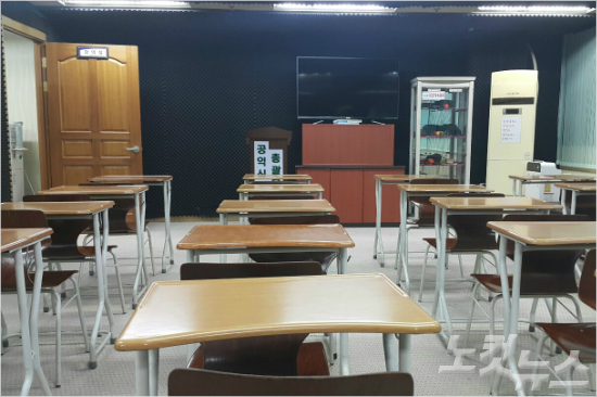 지난달 30일 오후 란파라치 교육이 있었던 서울 서초구의 한 란파라치 학원 강의실. 김기용기자