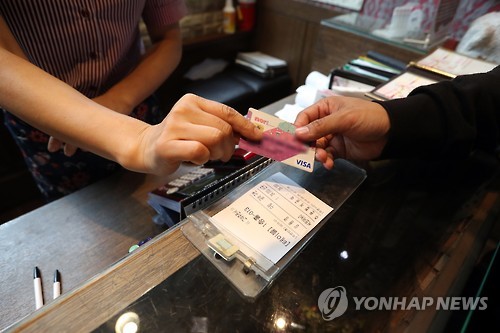 음식점에서 밥값을 지불하는 모습. [연합뉴스DB]