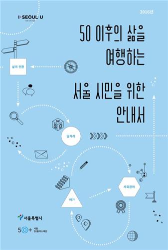 동서울전자 이미지