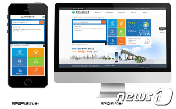 경남정보시스템 이미지