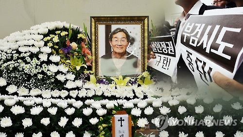 [2016 국감]노회찬 