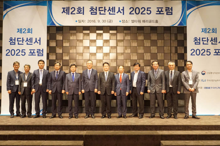 한국센서산업 이미지