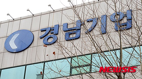 수완에너지(주) 이미지