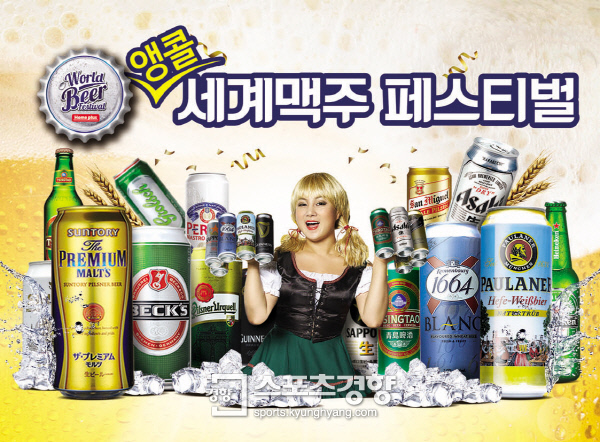맥주 이미지