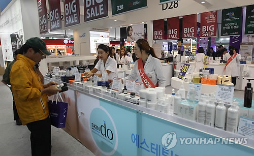 사임당화장품(청주지사) 이미지