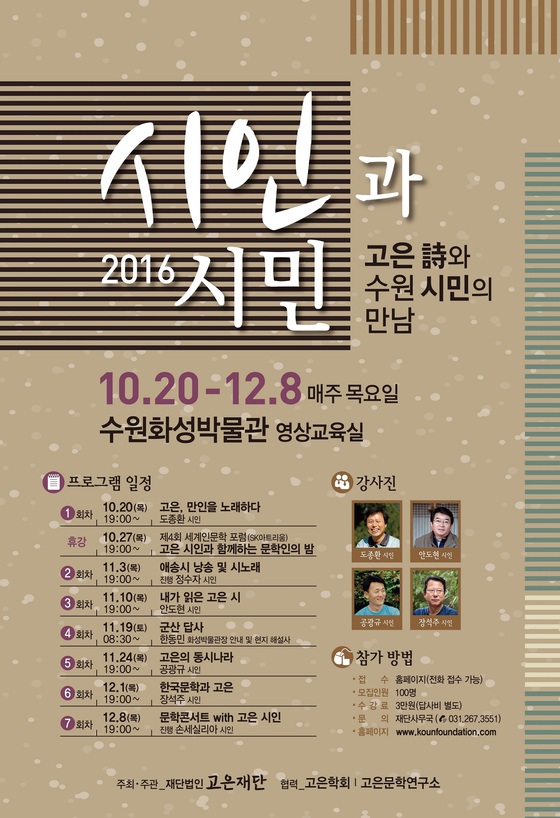 고은기획 이미지