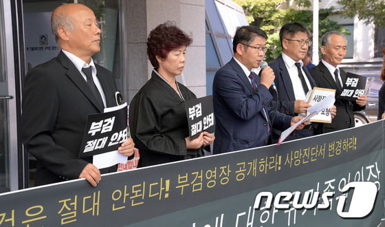 경찰의 부검요청 방문에 백도라지