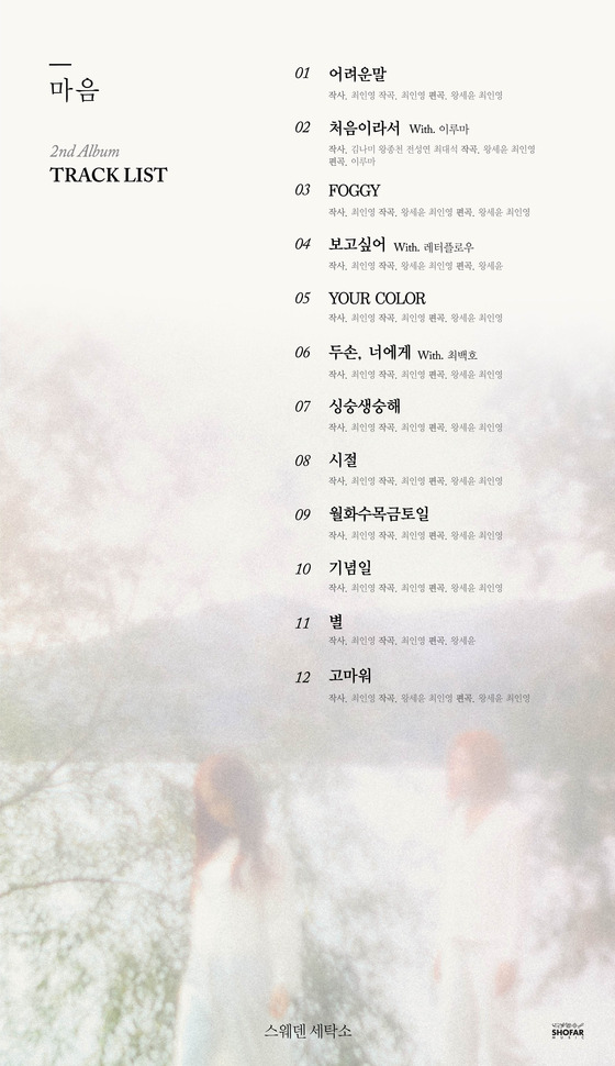 새서울세탁소 이미지