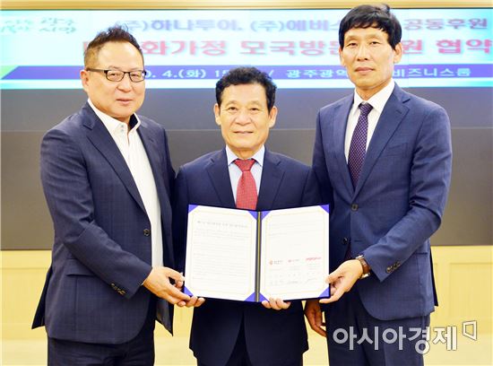 (주)에버투어 이미지