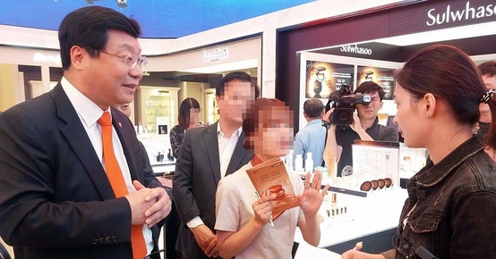 (주)신세계면세점 본점 이미지