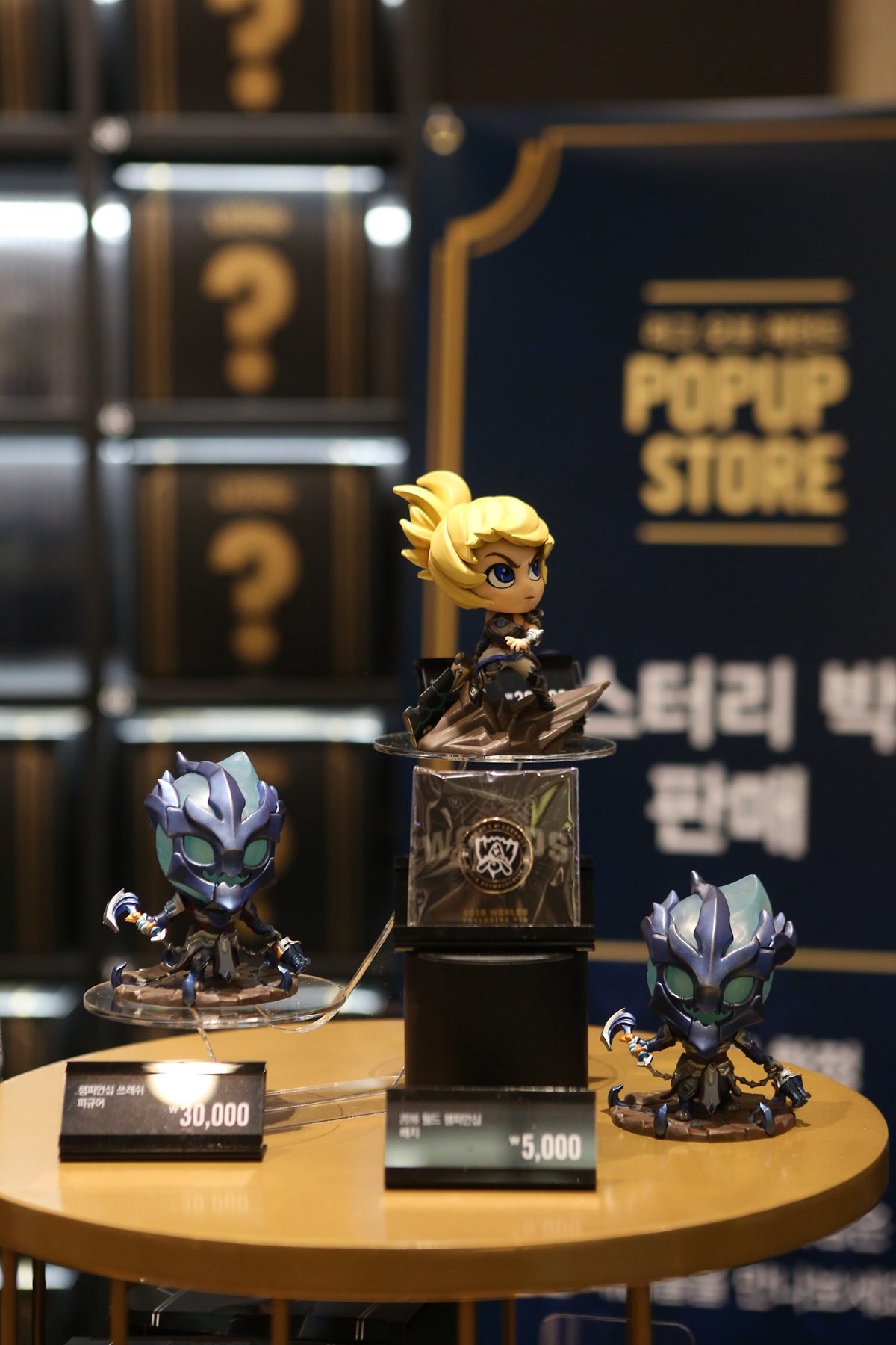 챔피언십 피규어와 배지.
