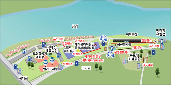하늘스포츠 이미지