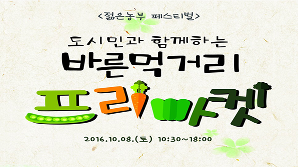 미래식품축산물가공 이미지