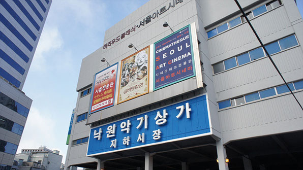 낙원상가 이미지