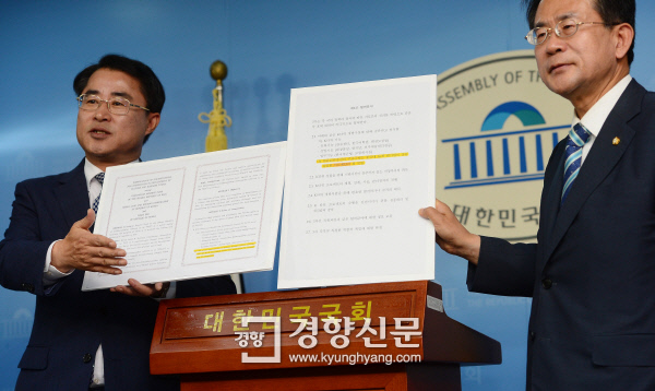 미르건설 이미지