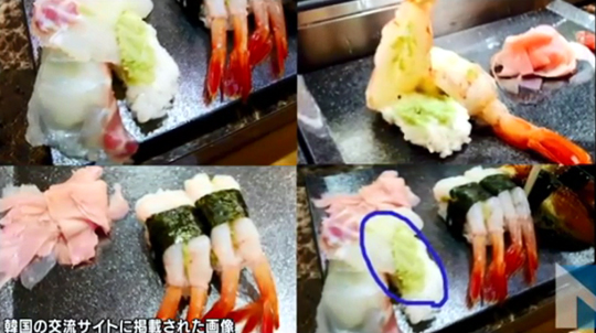 일본 방송 캡처