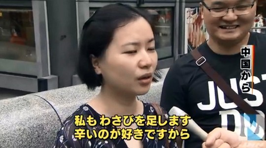 일본 방송 캡처